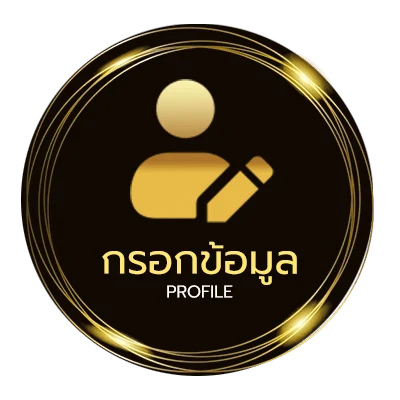 ข้อมูลส่วนตัว ดูน เต็มเรื่อง