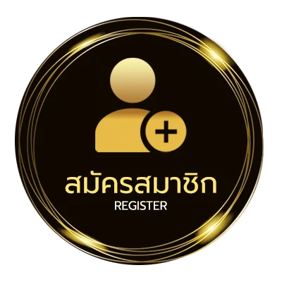 สมัครง่าย ดูน เต็มเรื่อง ง่ายสุด ๆ