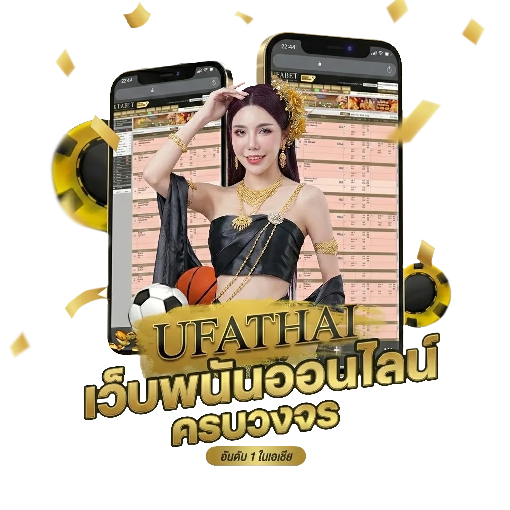 ดูน เต็มเรื่อง โปรโมชั่น — สำหรับสมาชิก