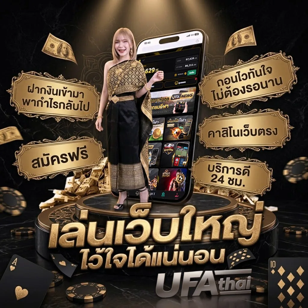 ดูน เต็มเรื่อง โลโก้แบรนด์ — ตัวแทน UFABET